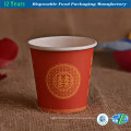 Disposable Coffee Paper Cup in 7oz Capacity with Competive Price